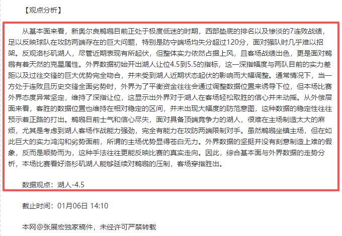 惊喜揭晓,上周狂涨,决战巅峰,金宝博188bet体育,金宝博188bet体育官网,金宝博188bet体育官方,金宝博188bet体育下载