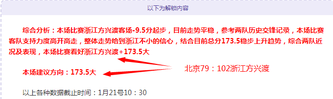 中国健儿包,揽十项全能,金牌,金宝博188bet体育,金宝博188bet体育官网,金宝博188bet体育官方,金宝博188bet体育下载
