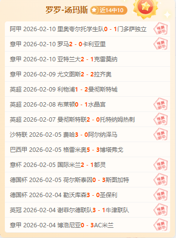 欧冠焦点,巴黎逆转利,物浦成功晋,金宝博188bet体育,金宝博188bet体育官网,金宝博188bet体育官方,金宝博188bet体育下载