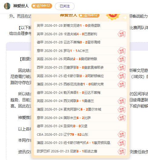 斯科蒂,施弗勒被捕,警方破解,金宝博188bet体育,金宝博188bet体育官网,金宝博188bet体育官方,金宝博188bet体育下载