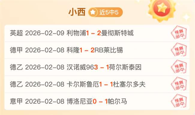 中国足协宣,东莞莞联更,名为佛山南,金宝博188bet体育,金宝博188bet体育官网,金宝博188bet体育官方,金宝博188bet体育下载