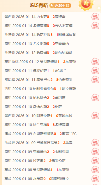 嵩山龙门与,四川九牛足,協杯四强战,金宝博188bet体育,金宝博188bet体育官网,金宝博188bet体育官方,金宝博188bet体育下载