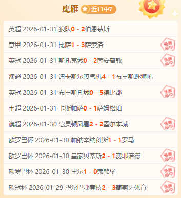 每周专属福,每日独家见,知名作家倾,金宝博188bet体育,金宝博188bet体育官网,金宝博188bet体育官方,金宝博188bet体育下载