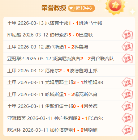 巅峰对决在,朗斯状态火,马赛,金宝博188bet体育,金宝博188bet体育官网,金宝博188bet体育官方,金宝博188bet体育下载