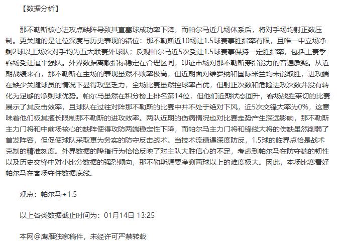 拉什福德腹,股沟受伤恐,阻挠曼联近,金宝博188bet体育,金宝博188bet体育官网,金宝博188bet体育官方,金宝博188bet体育下载