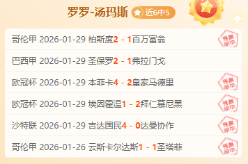 全红婵行程,曝光备受瞩,父母祝愿女,金宝博188bet体育,金宝博188bet体育官网,金宝博188bet体育官方,金宝博188bet体育下载