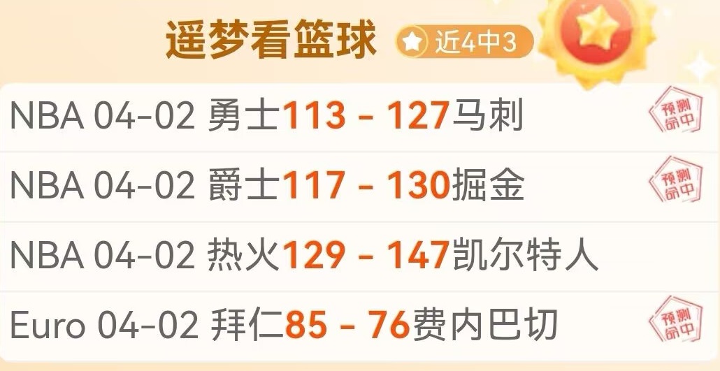 全红婵行程,曝光备受瞩,父母祝愿女,金宝博188bet体育,金宝博188bet体育官网,金宝博188bet体育官方,金宝博188bet体育下载