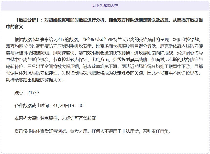 阿斯顿维拉,对桑德兰英,超赛前瞻分,金宝博188bet体育,金宝博188bet体育官网,金宝博188bet体育官方,金宝博188bet体育下载