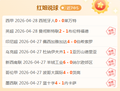 阿斯顿维拉,对桑德兰英,超赛前瞻分,金宝博188bet体育,金宝博188bet体育官网,金宝博188bet体育官方,金宝博188bet体育下载