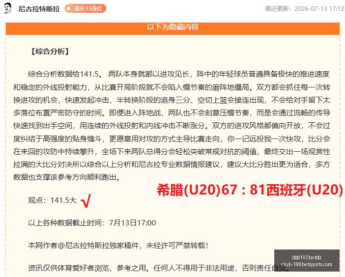 金宝博,体育,金宝博192bet体育,金宝博192bet体育官网,金宝博192bet体育,金宝博体育投注,金宝博娱乐,金宝博直播