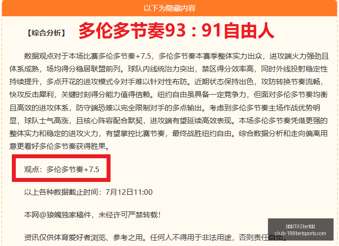 金宝博,体育,金宝博192bet体育,金宝博192bet体育官网,金宝博192bet体育,金宝博体育投注,金宝博娱乐,金宝博直播