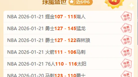 大乐透期号专家推荐质合分析：萨姆松进攻失效存隐忧