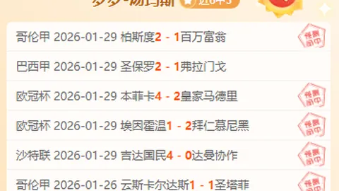 全红婵行程曝光备受瞩目，父母祝愿女儿幸福快乐，国家荣光传承