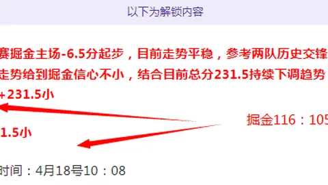 大乐透期号专家质合分析推荐：前区十码胜率解析