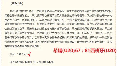 金宝博192体，金宝博直播，育 180516
