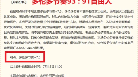 金宝博192体育 180830 22