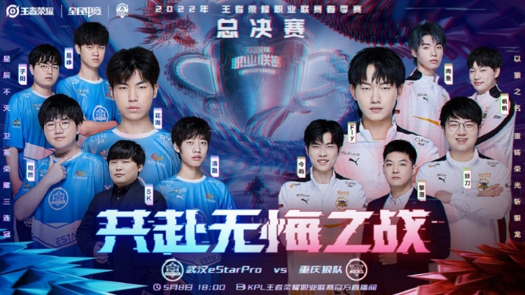 样的联盟灵